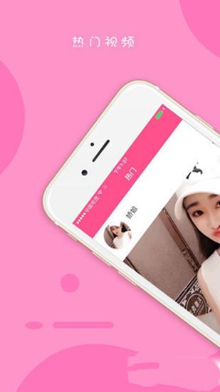 秋葵污app下载深夜解放自己秋葵污APP下载，深夜释放自我，探索免费数字世界-第1张图片