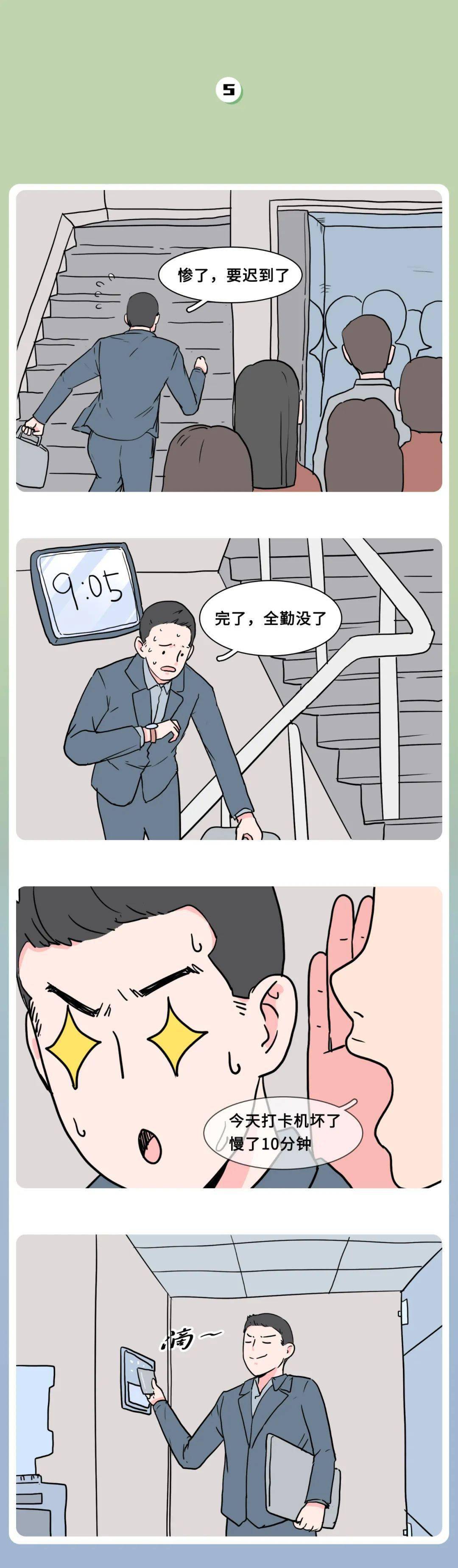 美女扒开腿让男生桶爽免费APP健康探索之旅，网络世界的正确使用与道德规范-第2张图片