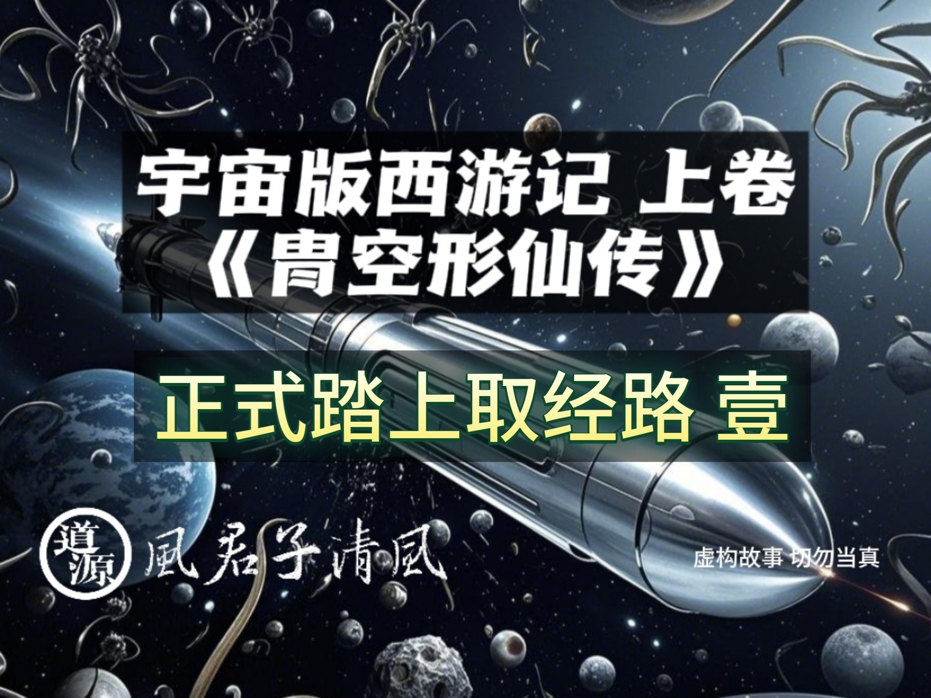 神仙传双开，跨越时空的传说与探索-第1张图片