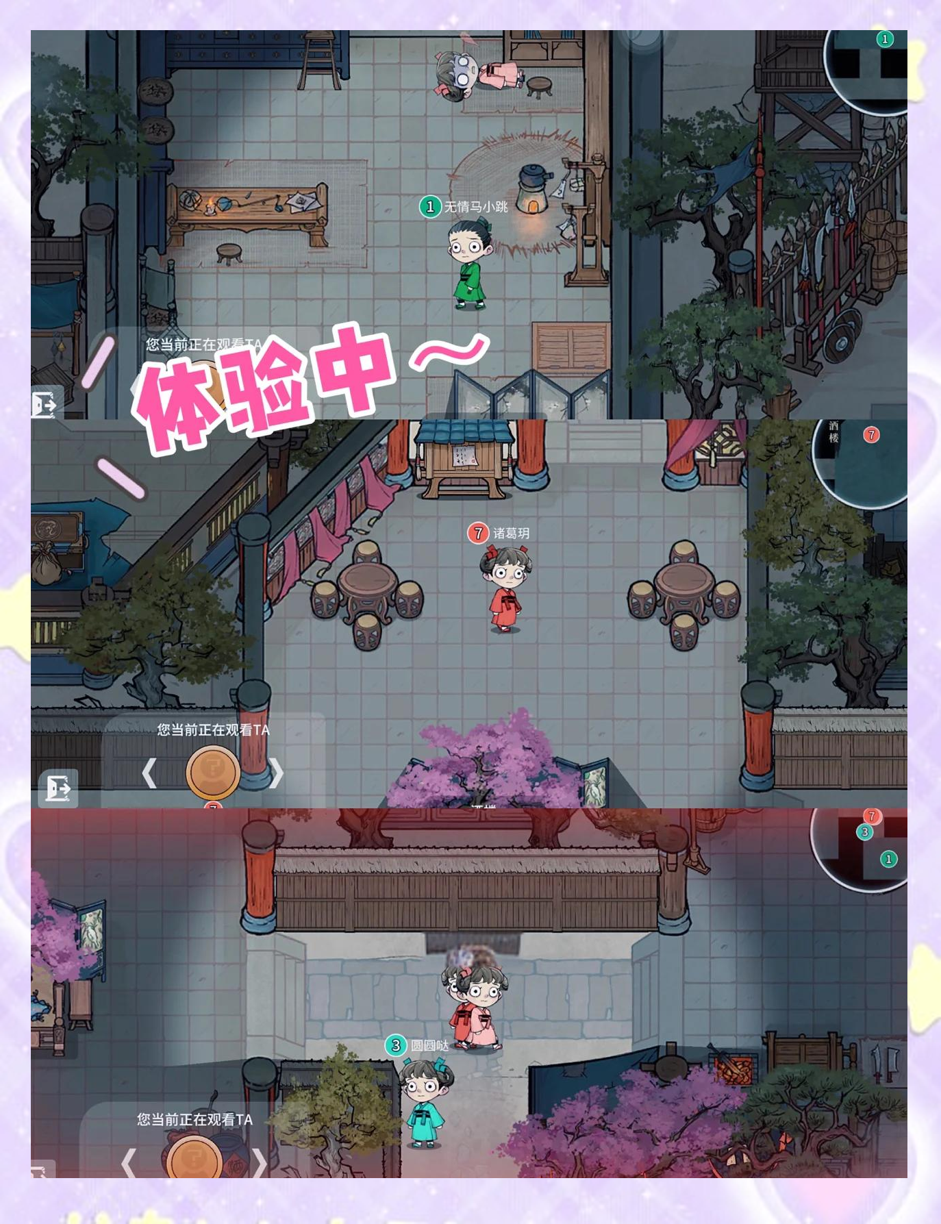 狼人杀下载，社交游戏的新潮流-第3张图片