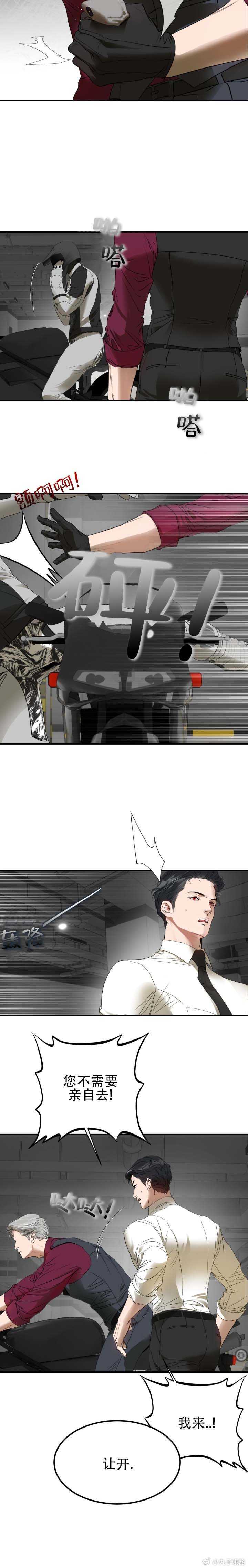 中国漫画网，引领漫画潮流的先锋-第1张图片