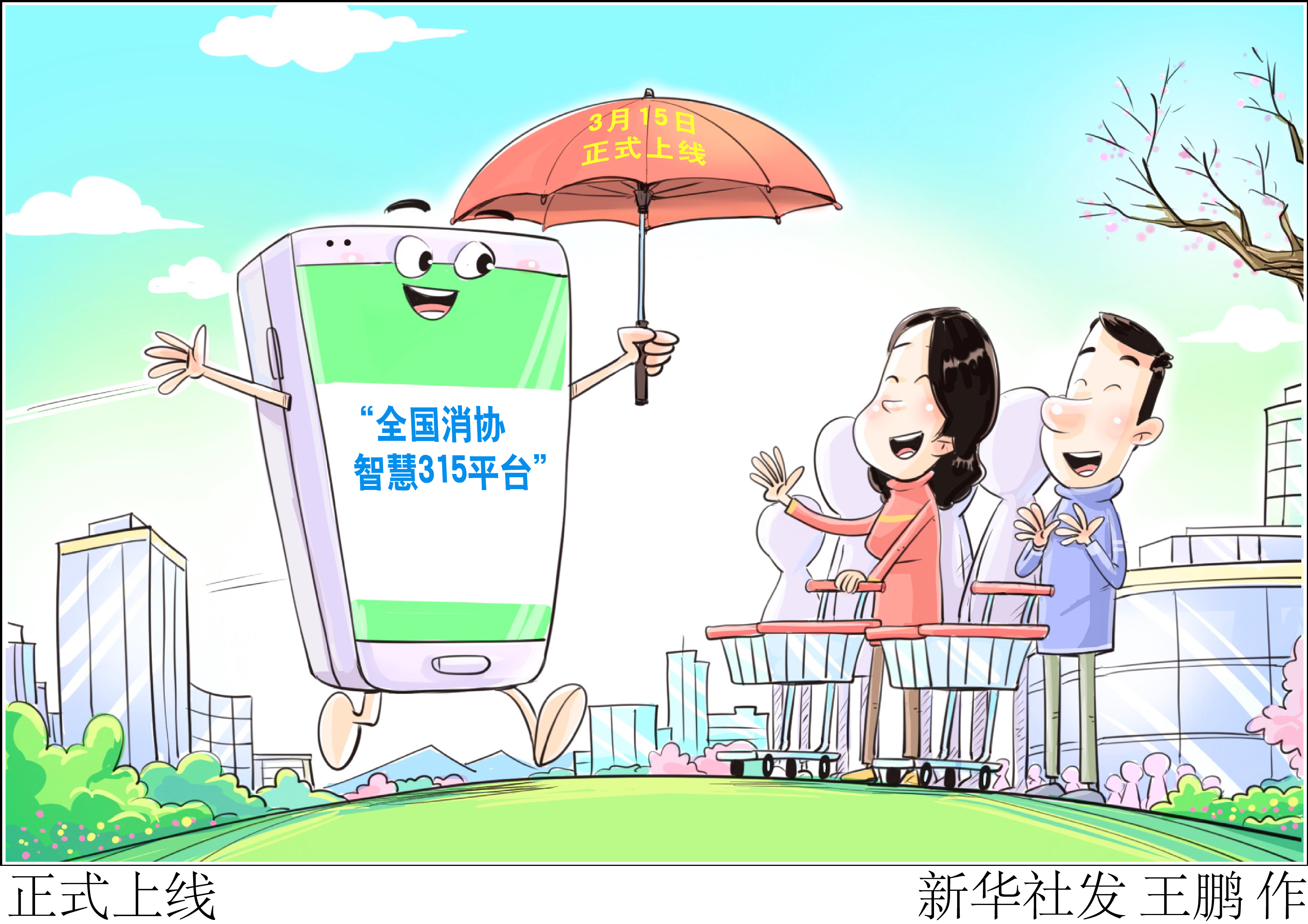 中国漫画网，引领漫画潮流的先锋-第3张图片