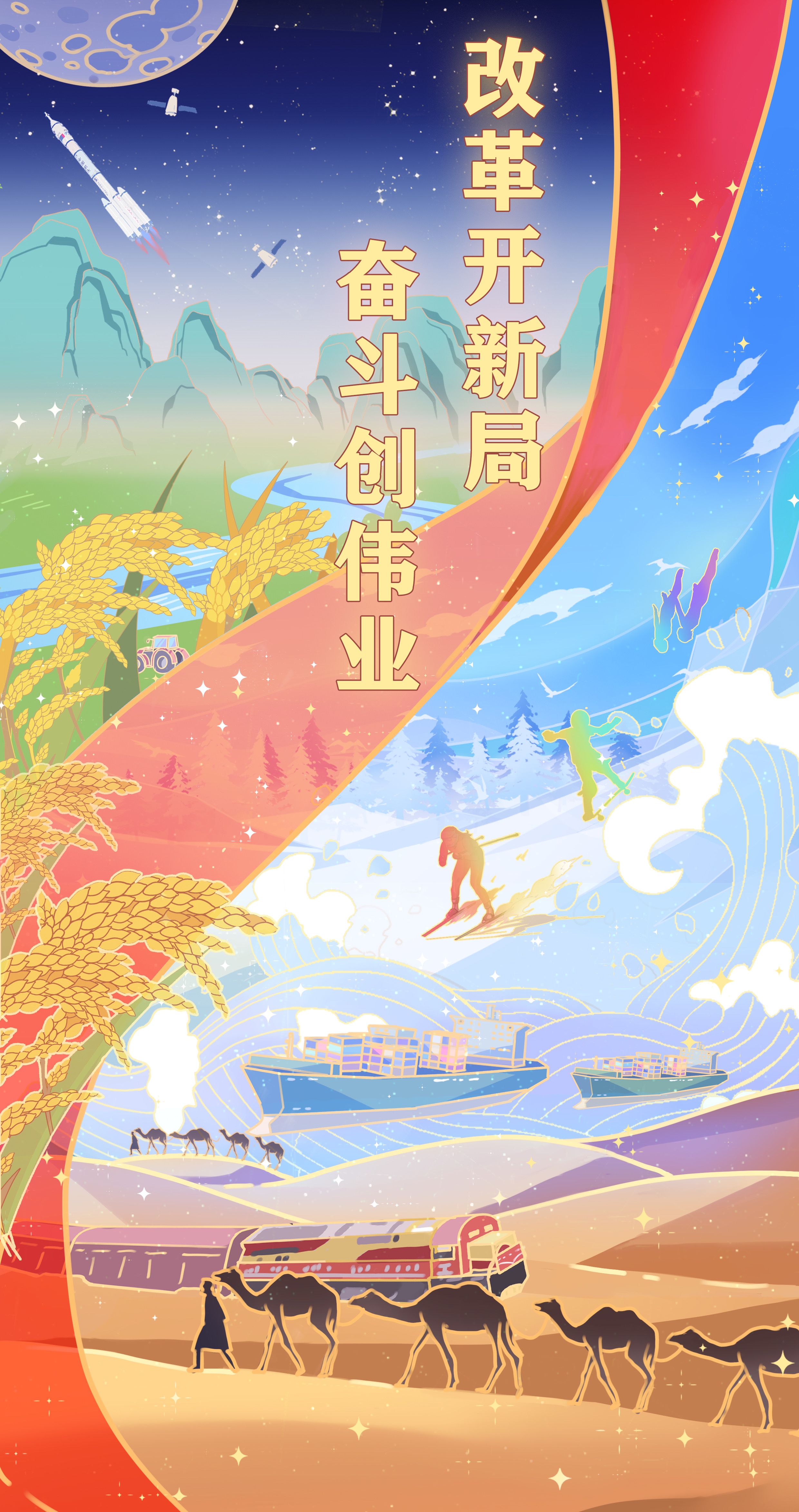 中国漫画网，引领漫画潮流的先锋-第2张图片