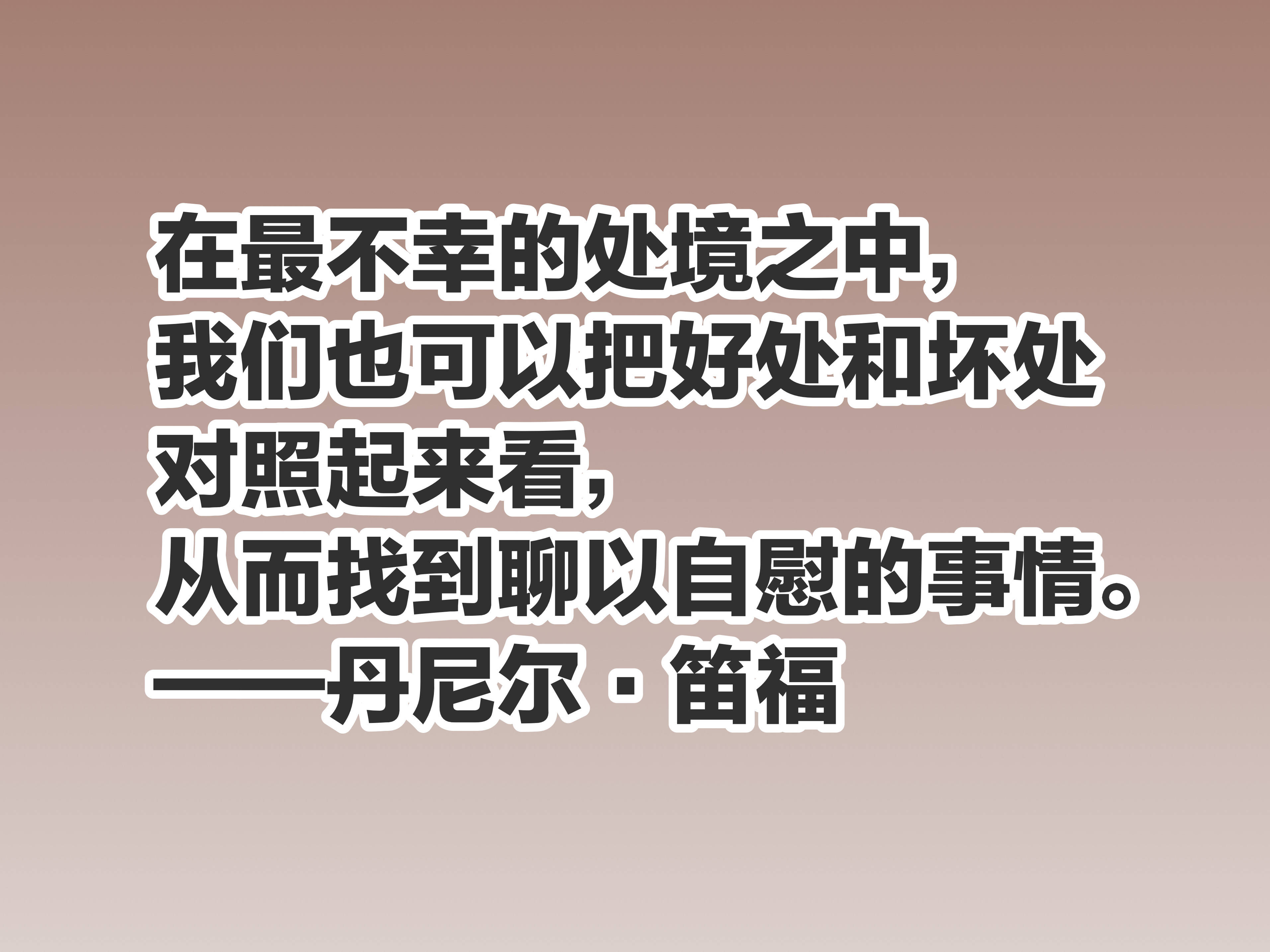 被尿憋醒 小说关于特殊经历的深刻体验-第1张图片