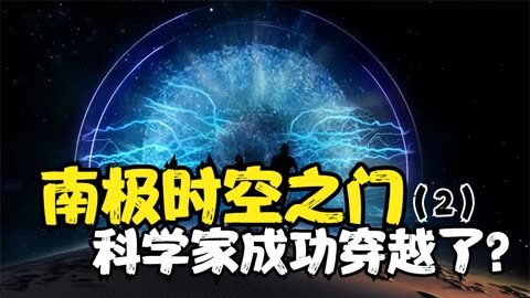 tttzzz传送门2024年穿越时空之门，TTTZZZ传送门2024的奇妙之旅-第2张图片