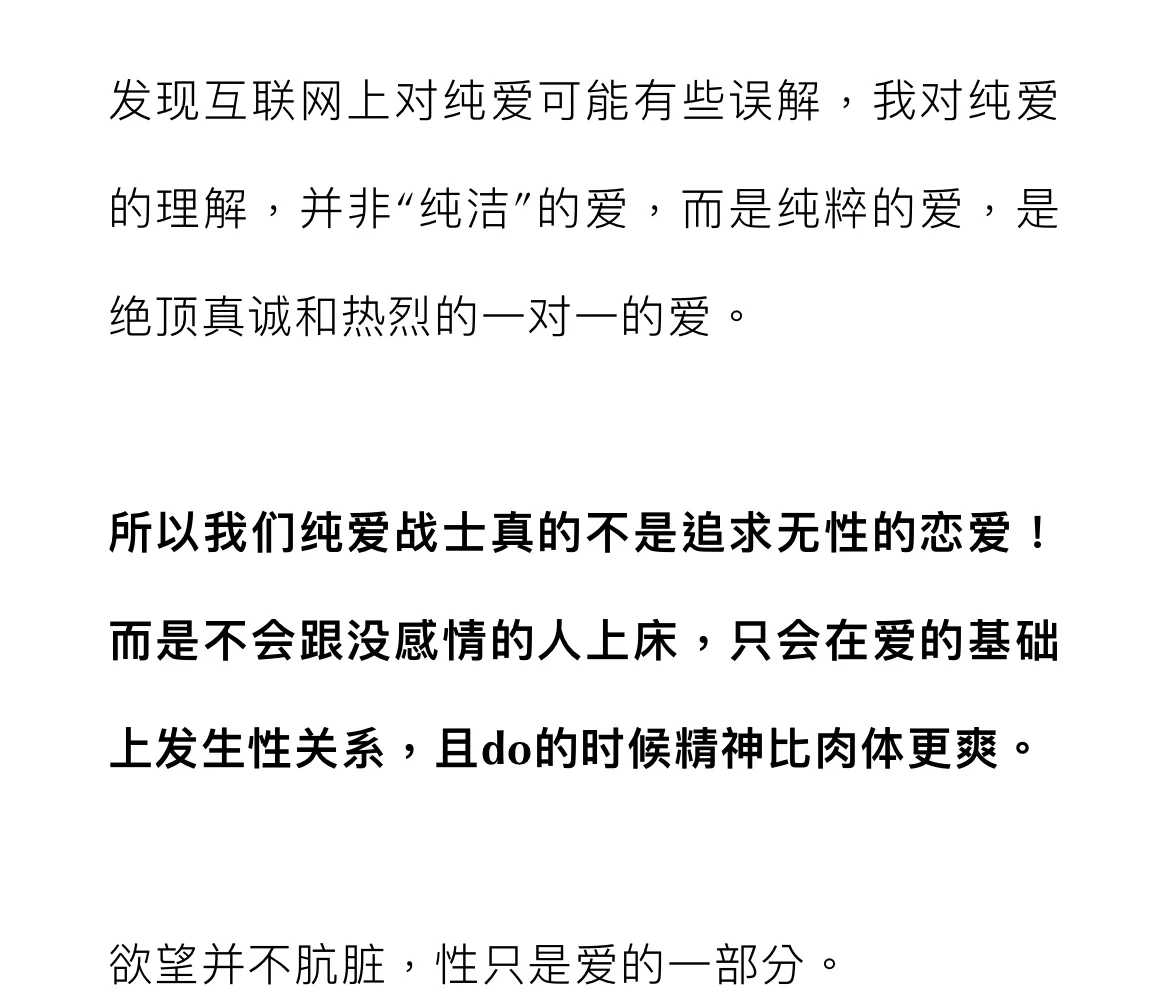 纯爱360度纯爱360度，全方位解读爱的真谛-第1张图片