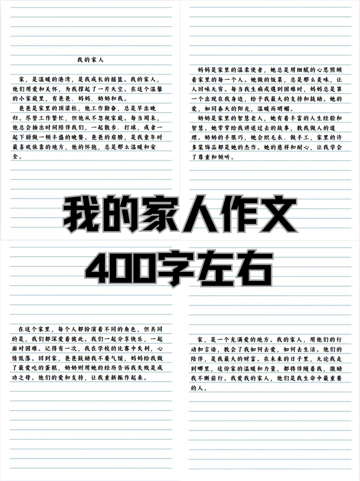 我想上我妈妈有什么办法大全如何正确理解家庭关系中的爱与尊重——关于我想上我妈妈的理性思考-第1张图片