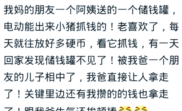 我想上我妈妈有什么办法大全如何正确理解家庭关系中的爱与尊重——关于我想上我妈妈的理性思考-第2张图片