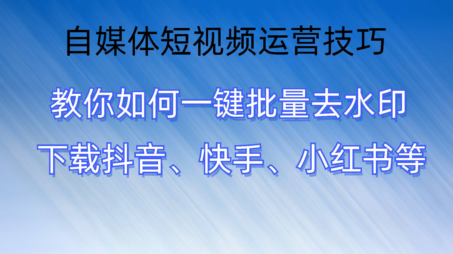 蜜桃视频APP下载网站，探索最新视频体验的指南-第1张图片