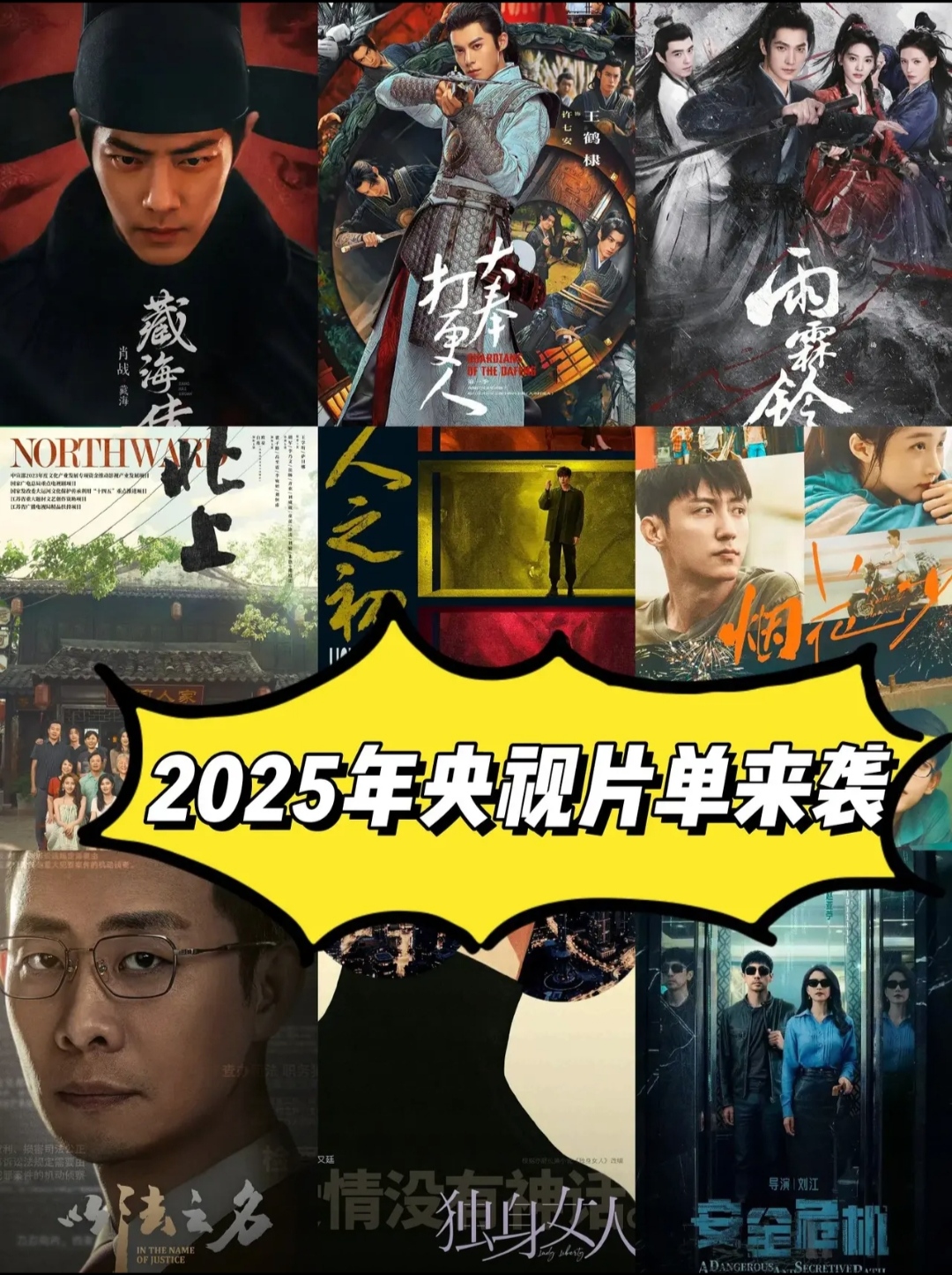朝国年轻的继3中文朝国年轻力量崛起——继往开来的新时代-第2张图片