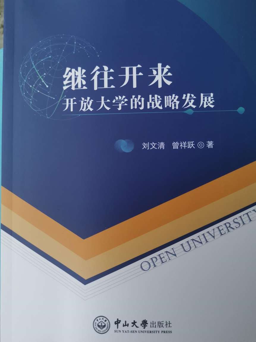 朝国年轻的继3中文朝国年轻力量崛起——继往开来的新时代-第3张图片