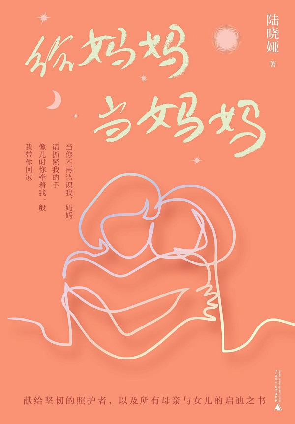 考的好妈妈就给你一次小说妈妈，考的好，你给的奖励-第1张图片