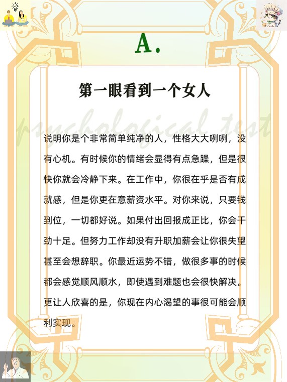 B大与小的区别在哪里?图片对比分析B大与小，探索事物之间的微妙差异-第3张图片