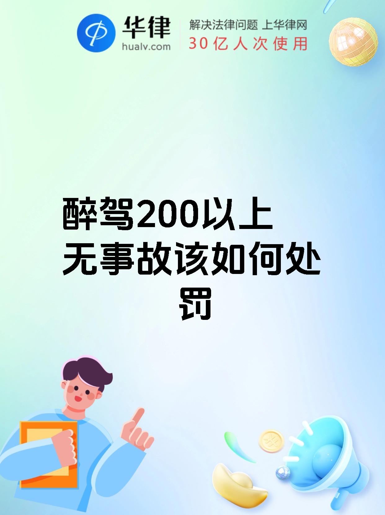 安全驾驶，远离视频之痛——声音的警示-第2张图片