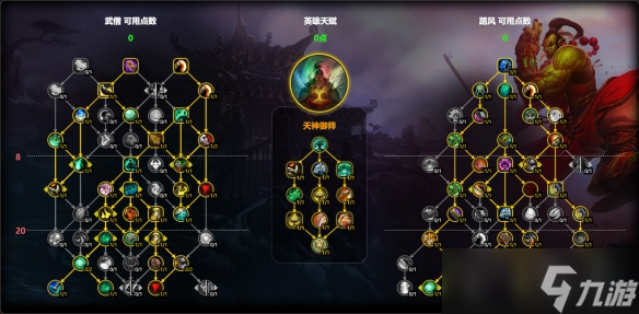 深入解析魔兽世界中武僧技能的独特魅力-第1张图片