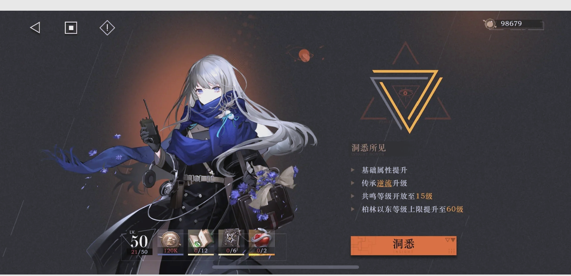 三d角色扮演手游探索虚拟世界，三D角色扮演手游的魅力与影响-第2张图片