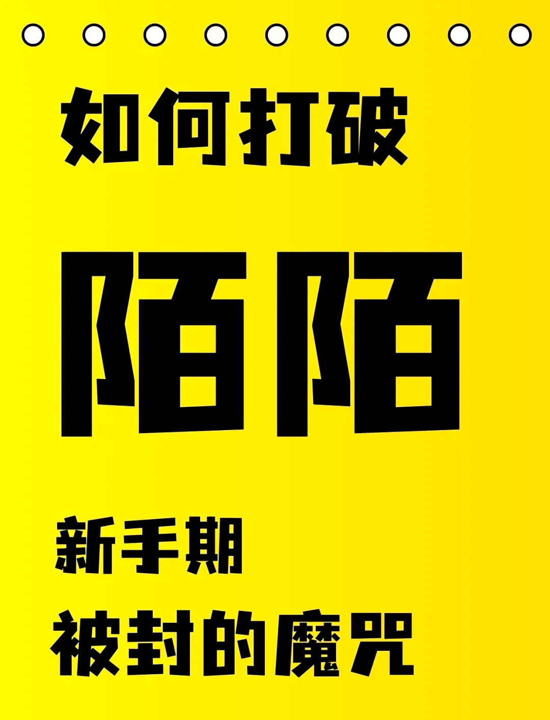 陌陌下载2023陌陌下载2023，社交新风尚的全新体验-第1张图片