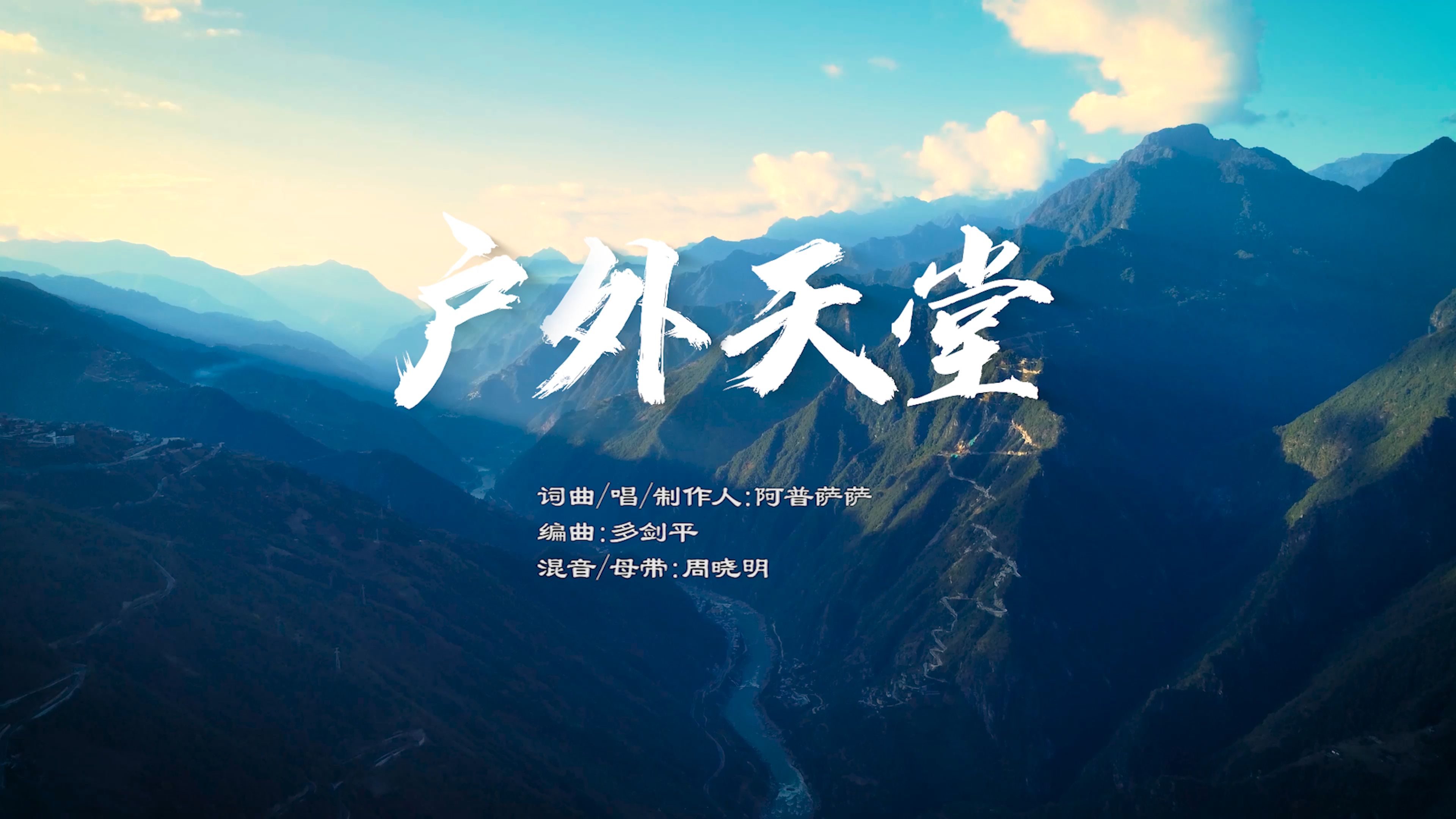 近期风靡网络的日本中文音乐MV，带你领略最新潮流-第2张图片