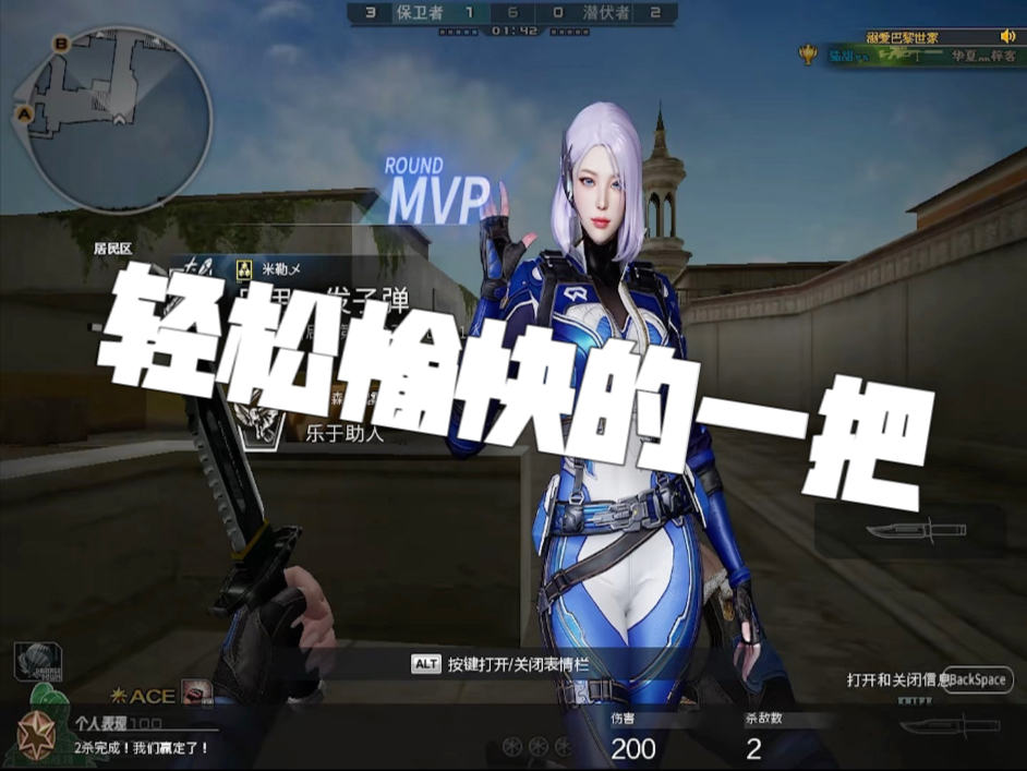 穿越火线无后坐力辅助穿越火线，无后坐力之谜-第1张图片