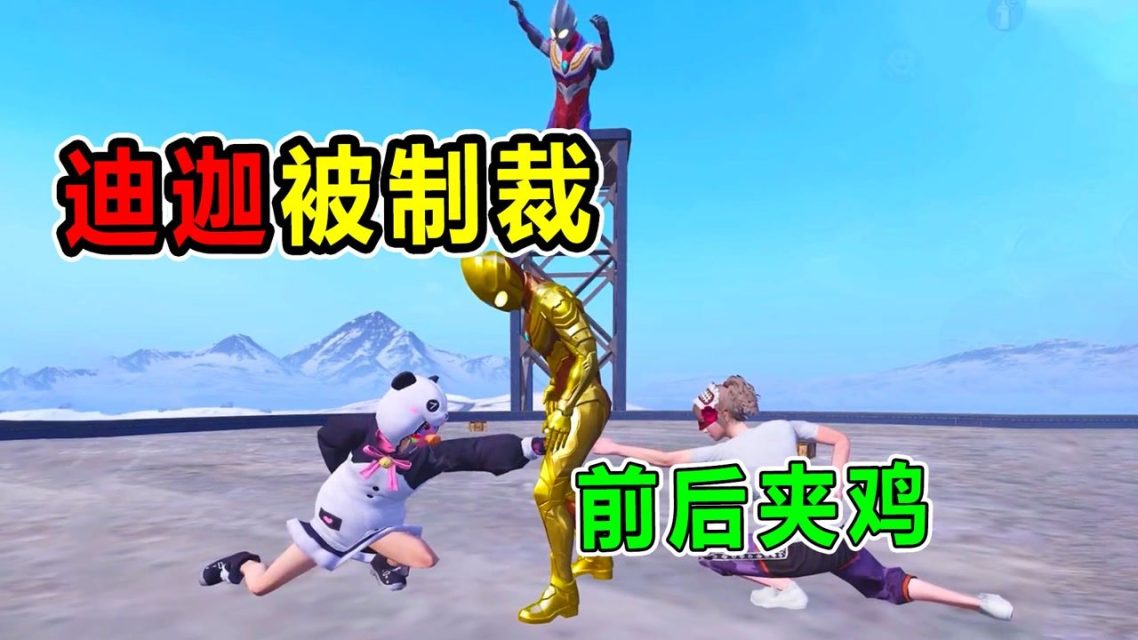 面对前后夹击，我如何应对两个人的连续攻击-第1张图片