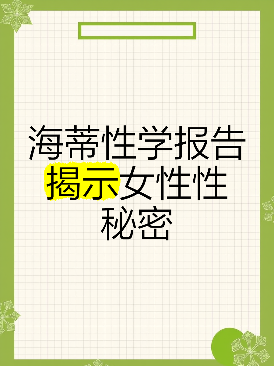 欧美性爱第1 页欧美性爱文化探索——第1页-第2张图片