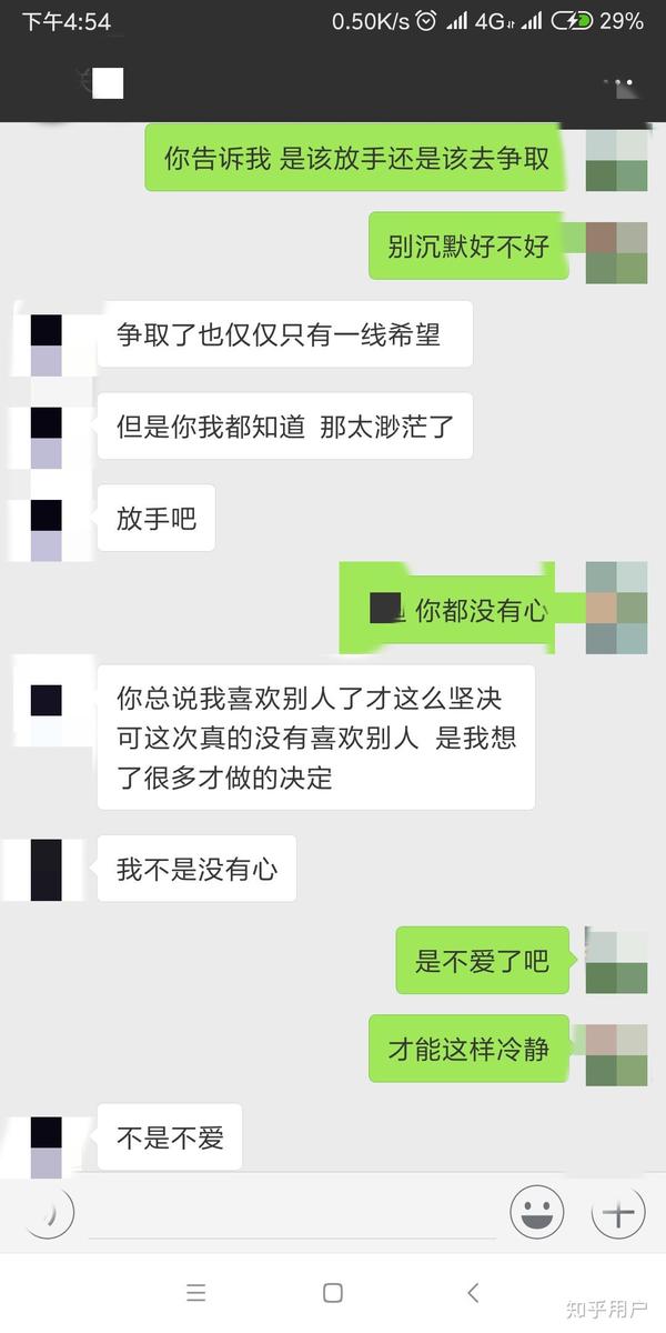 爸放手我是你媳妇怎么回复爸，放手吧，我是你媳妇-第2张图片