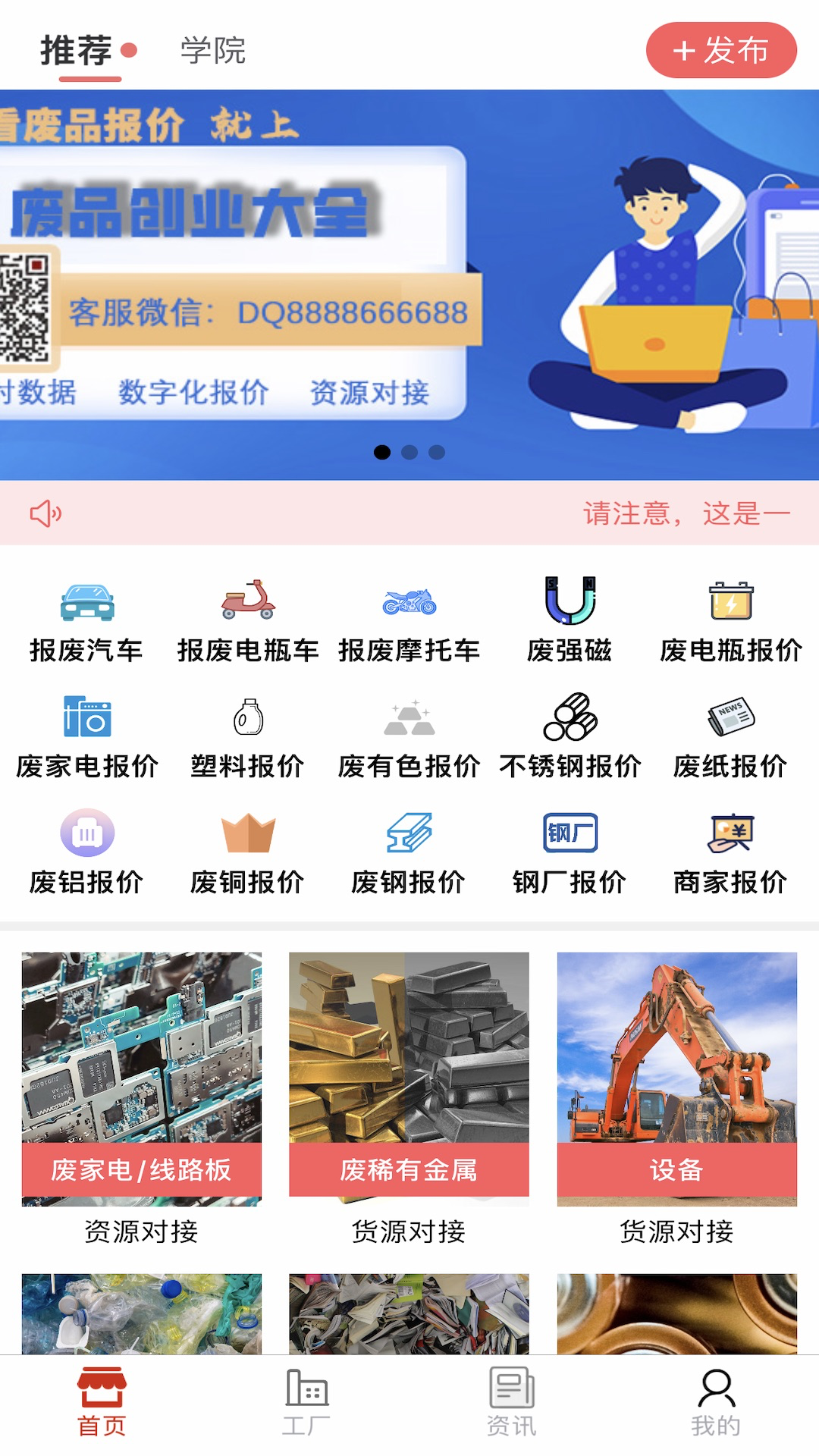 免费行情网站大全——搜狐网指南-第2张图片