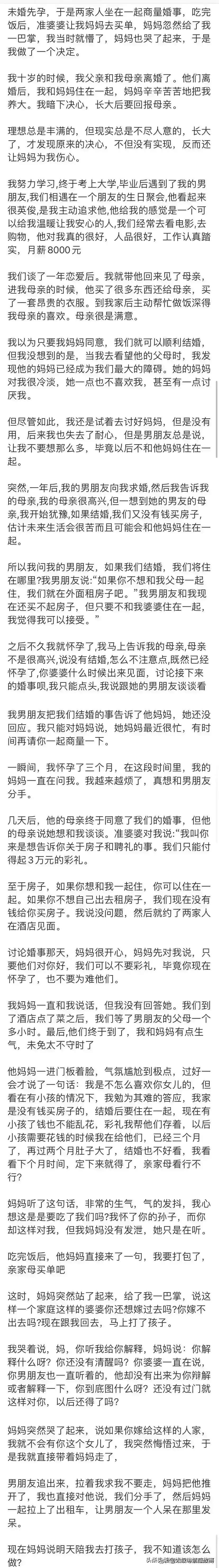 有没有换过妻的说说感受换妻经历的真实感受分享-第1张图片