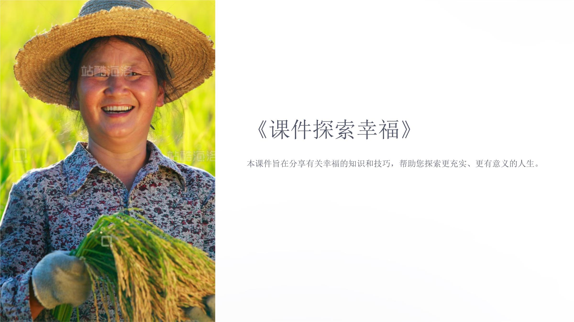 探索XFB3.XYF幸福宝导航，一场寻觅幸福的旅程-第3张图片