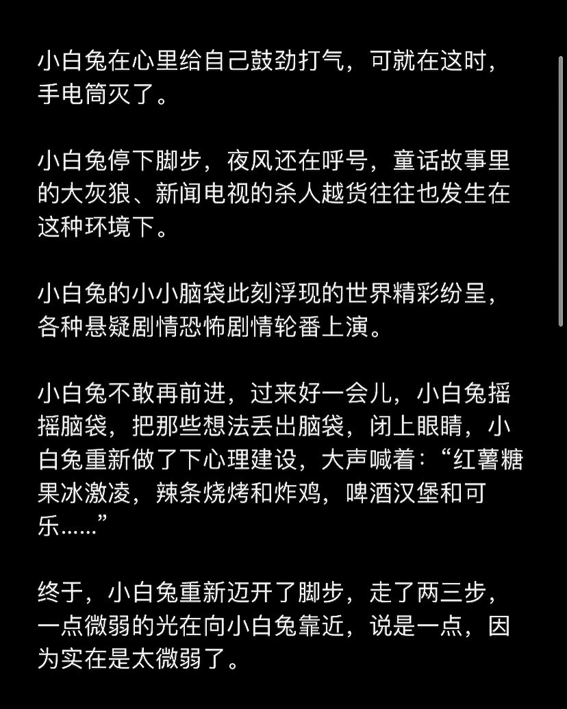 男朋友说我想摸你的小白兔什么意思关于男朋友说我想摸你的小白兔的深度解析-第1张图片