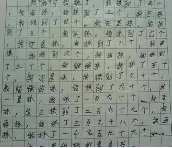 老师上课把跳D突然被开到最大课堂意外，老师上课时跳D突然被开到最大-第3张图片