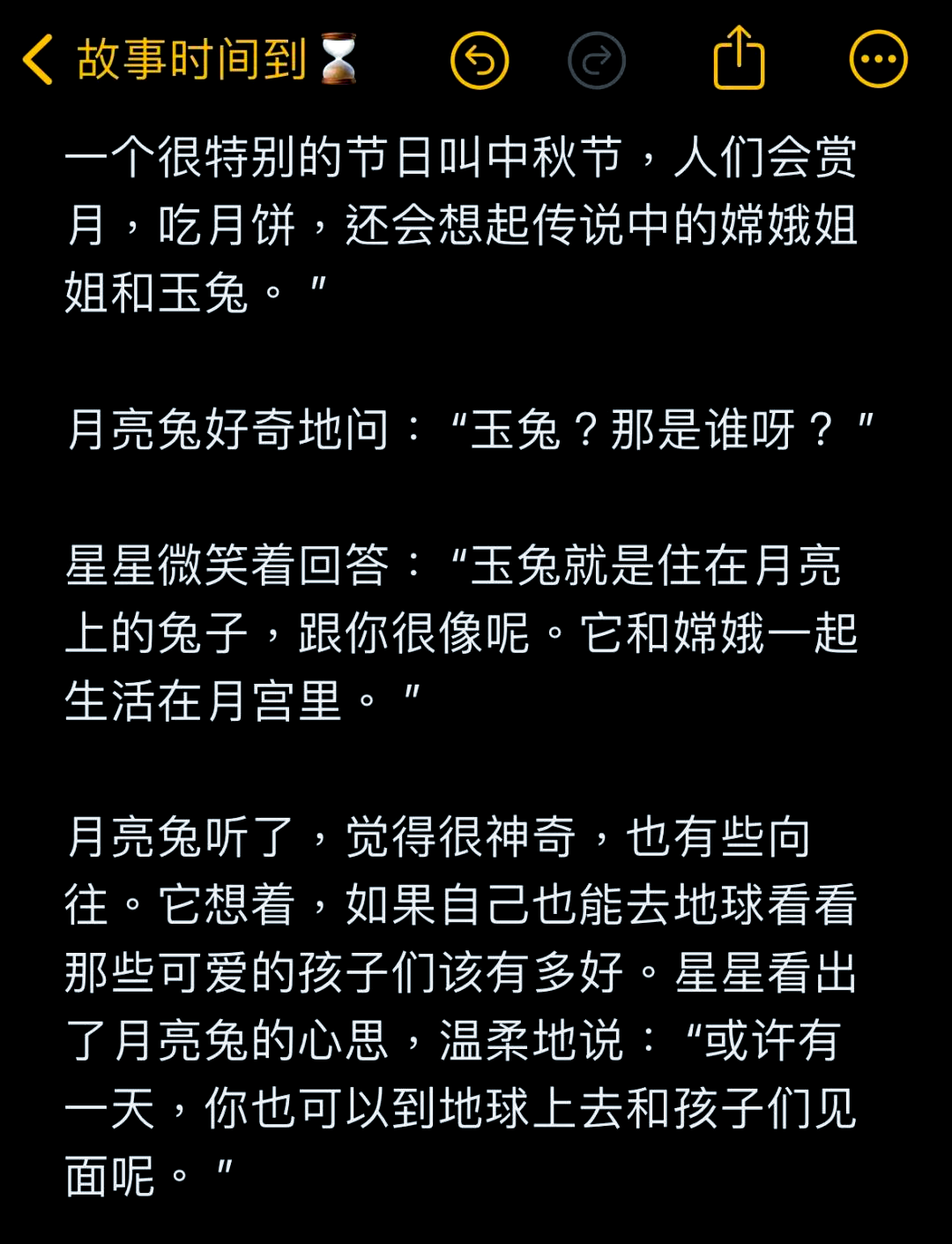 吸小兔兔是什么感觉啊探索吸小兔兔的奇妙世界，一场触感与情感的交织之旅-第2张图片