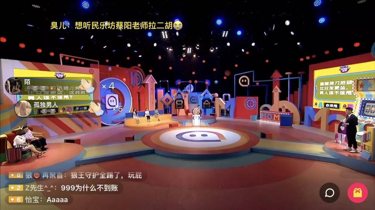 适合晚上偷偷看b站直播夜晚的秘密乐园，适合晚上偷偷看B站直播的体验-第1张图片