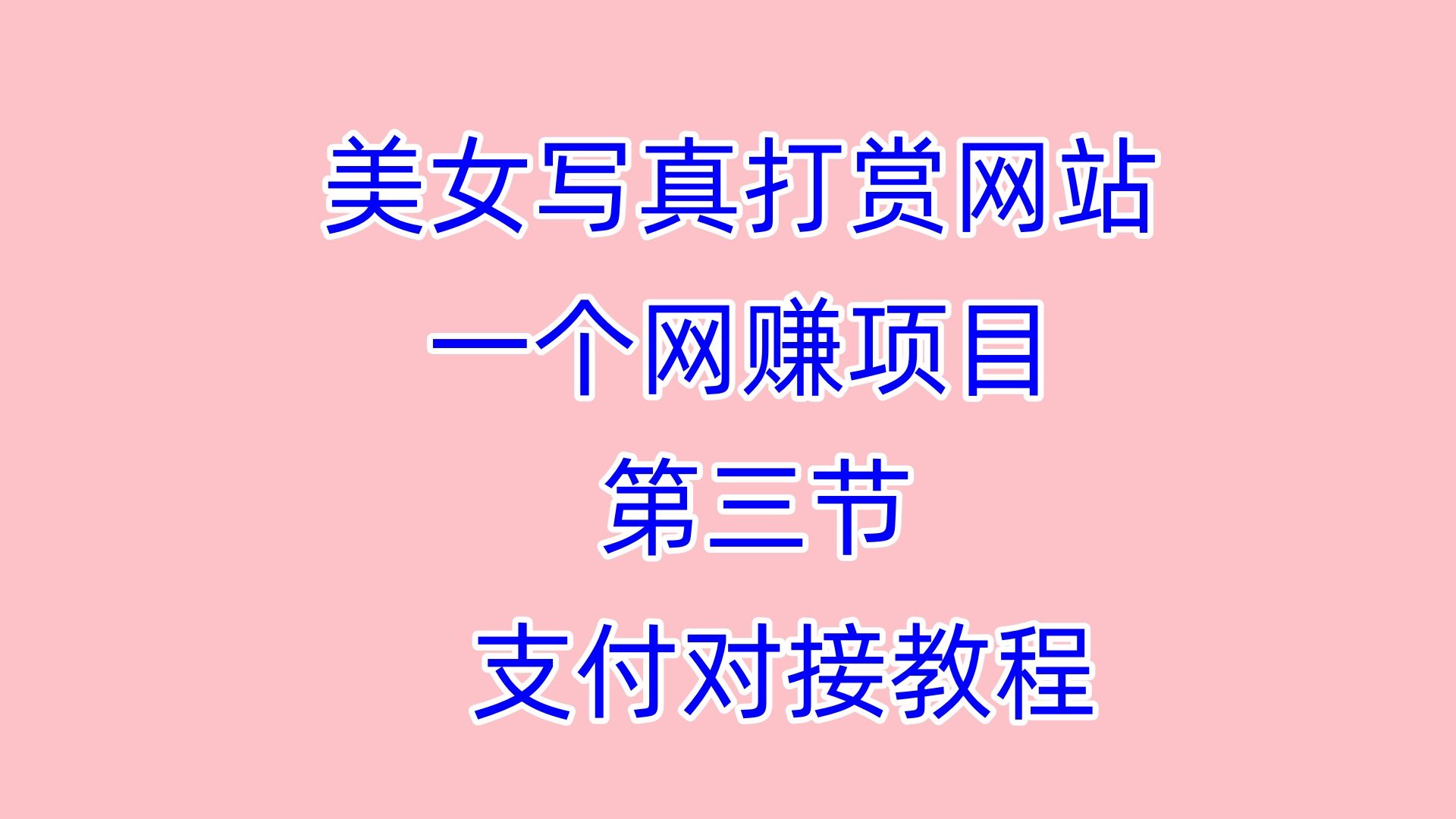 免费观看美女视频的软件推荐-第2张图片