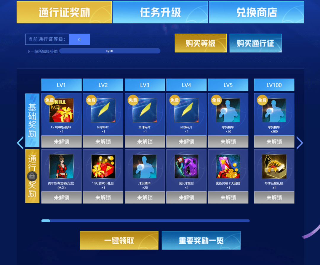 英雄OL，传奇之路的探索-第1张图片