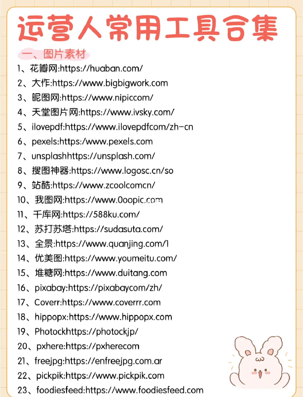 色卡网站软件免费下载大全色卡网站软件免费下载大全-第3张图片