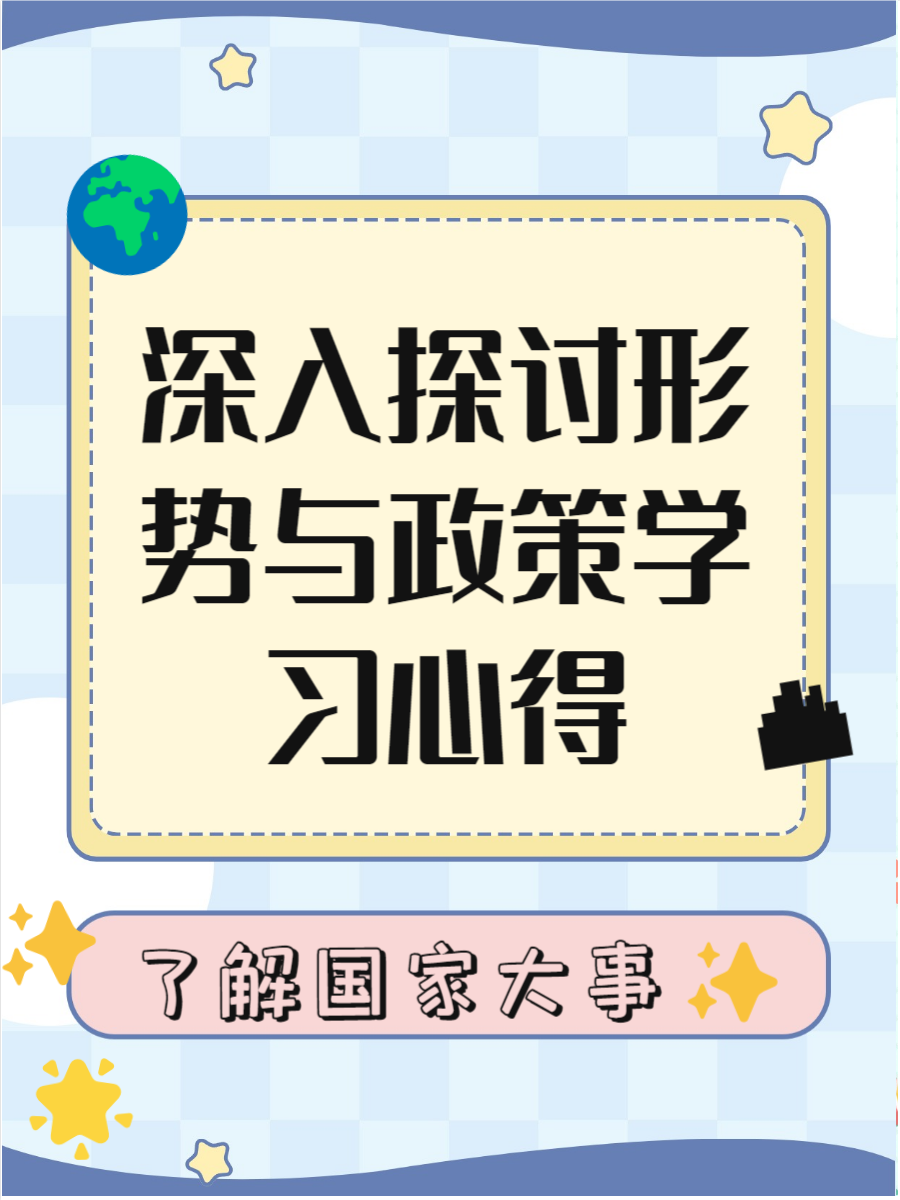 五月色情，深入探讨与理解-第1张图片