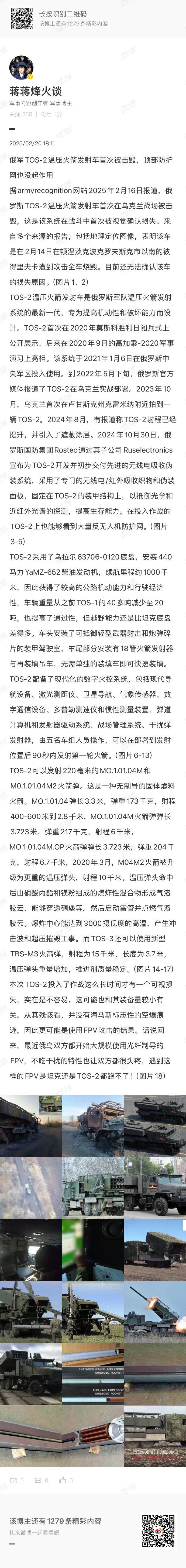 穿越火线烟雾头最新调法win10穿越火线烟雾头最新调法详解-第2张图片