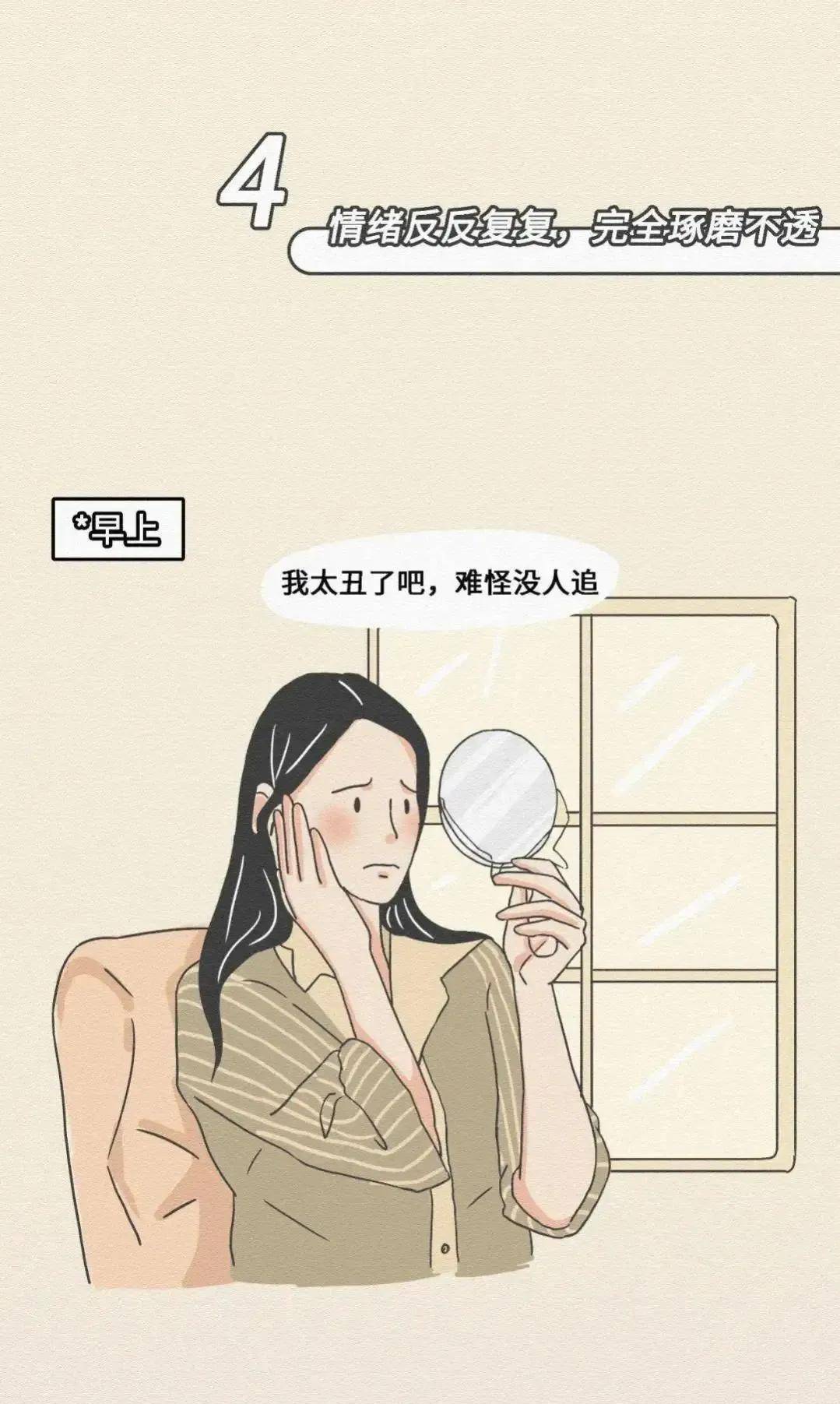 女生一个人在家怎么安慰女生独自在家时如何进行自我安慰-第1张图片