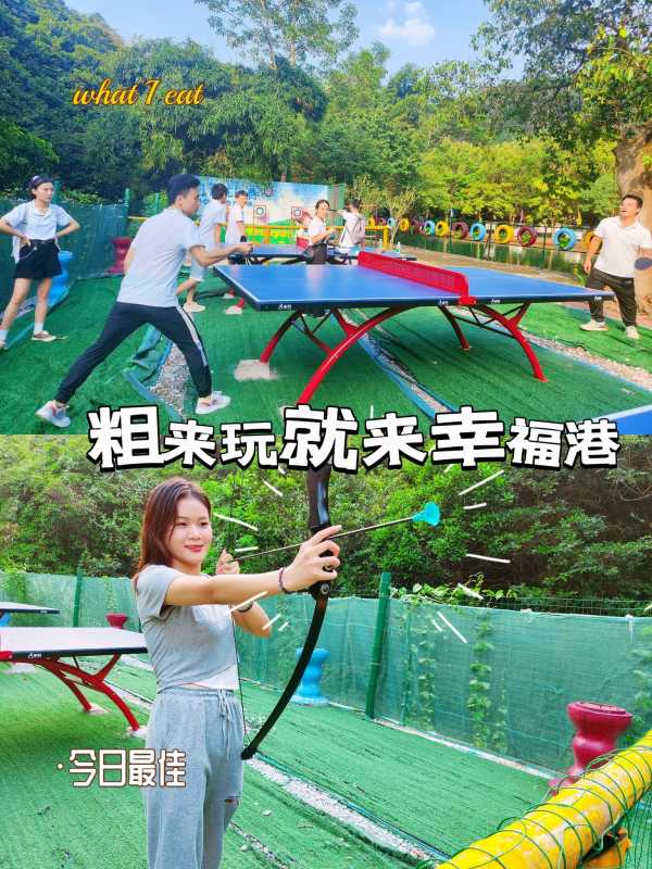 同事家换着玩，一种新型的社交与娱乐方式-第1张图片