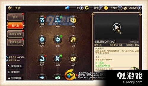 龙之谷机械大师加点图2023龙之谷机械大师加点攻略-第2张图片