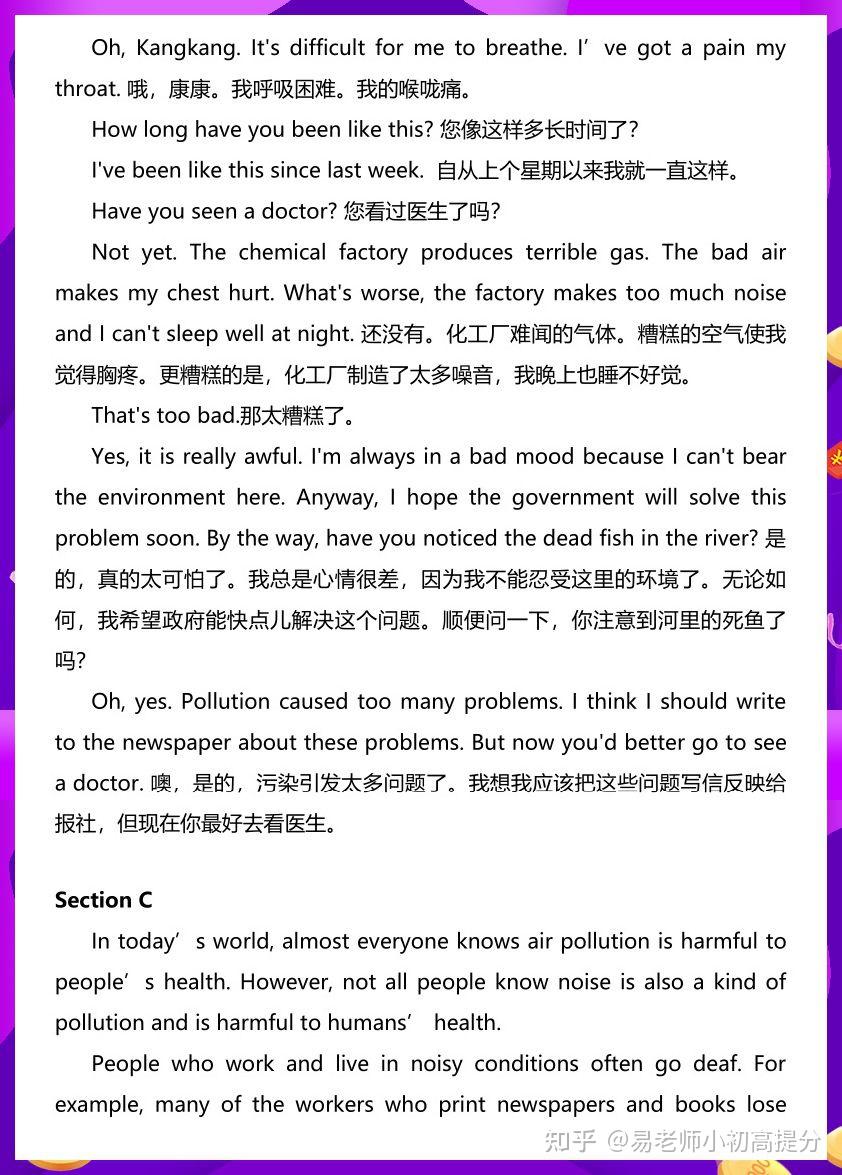 我女朋友的妈妈9完整视频有翻译我女朋友的妈妈——完整视频记录与翻译解读-第2张图片
