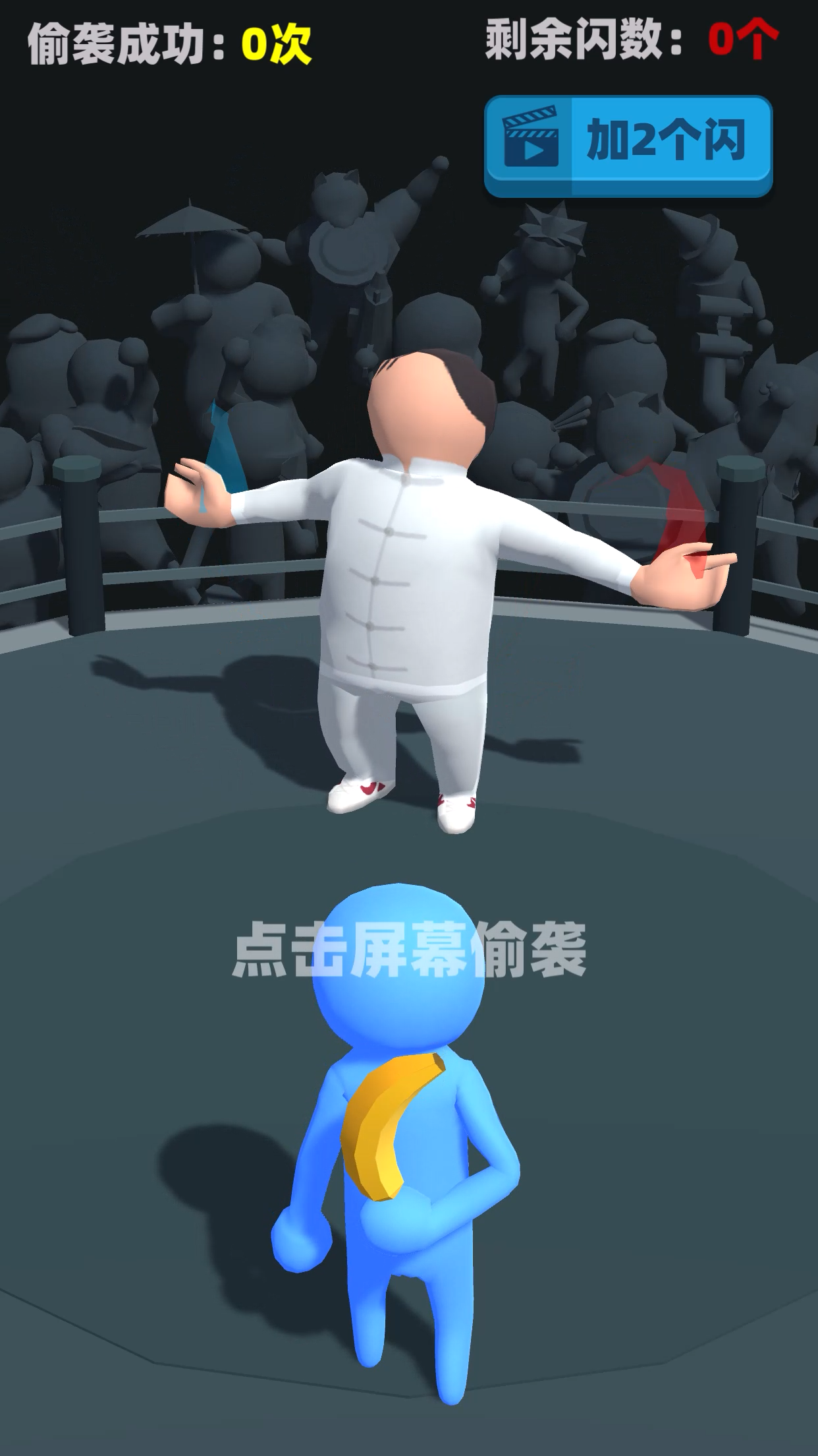 片多多，免费观看高清影视经典版的绝佳选择-第1张图片