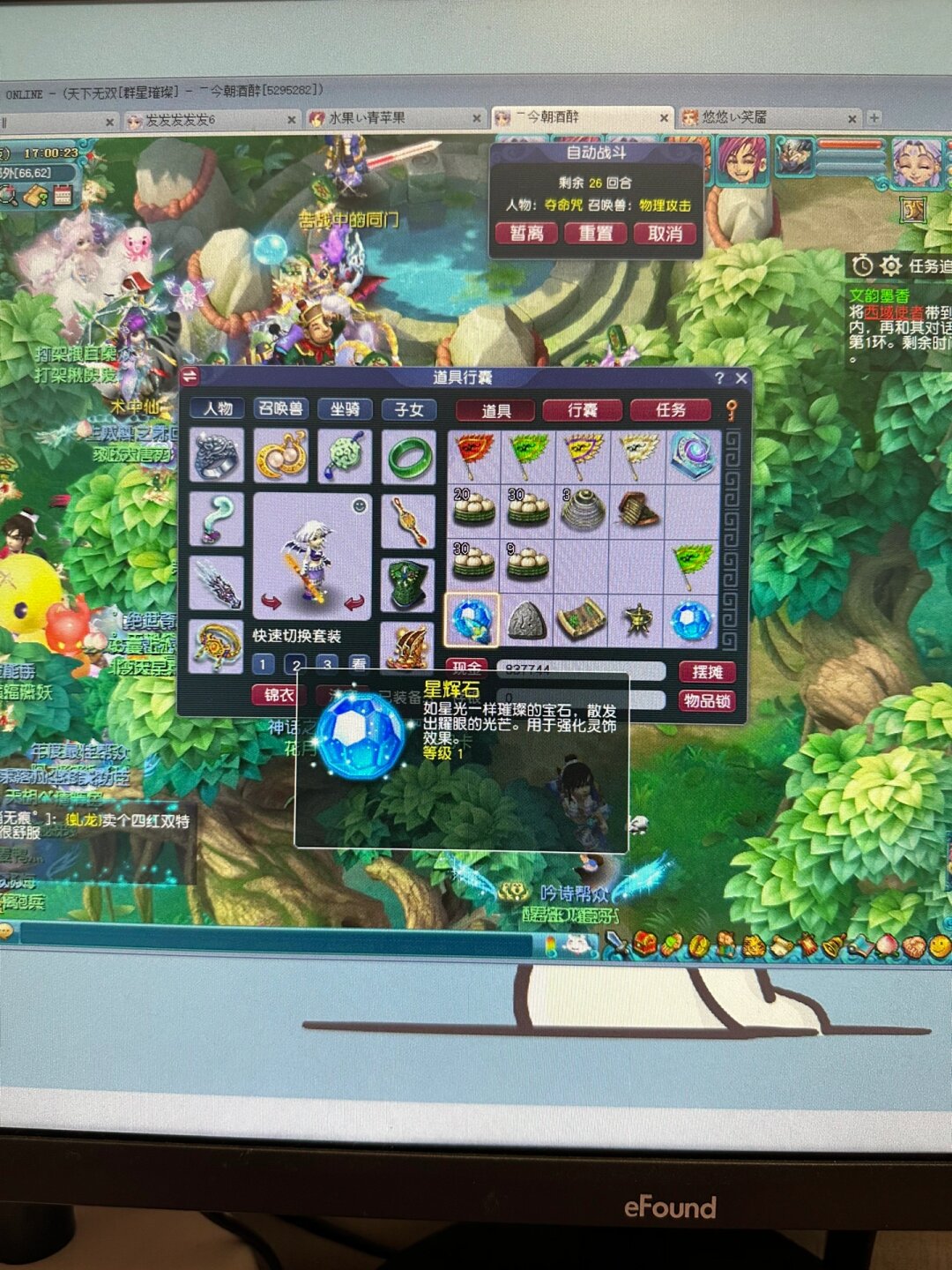 梦幻西游微信礼包序列号梦幻西游微信礼包序列号，解锁你的游戏之旅-第3张图片