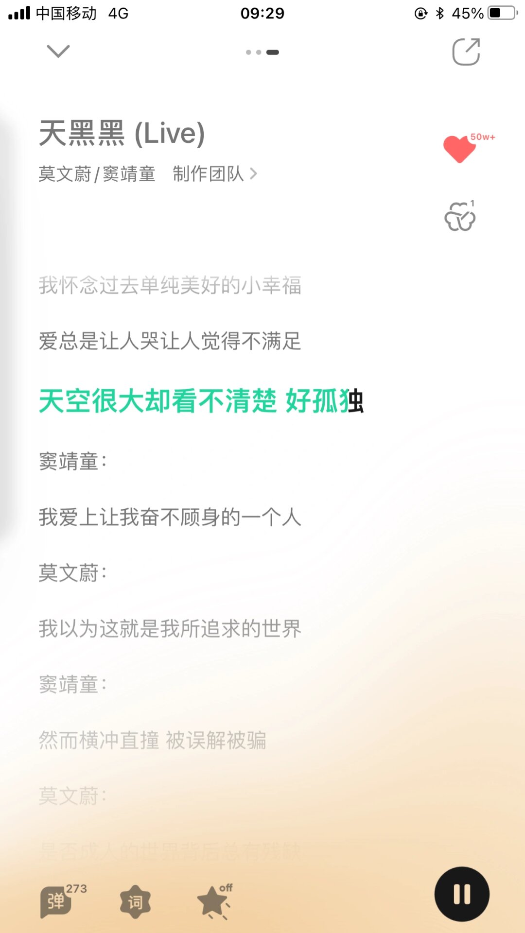 微微歌曲微微歌曲，旋律中的情感与故事-第2张图片