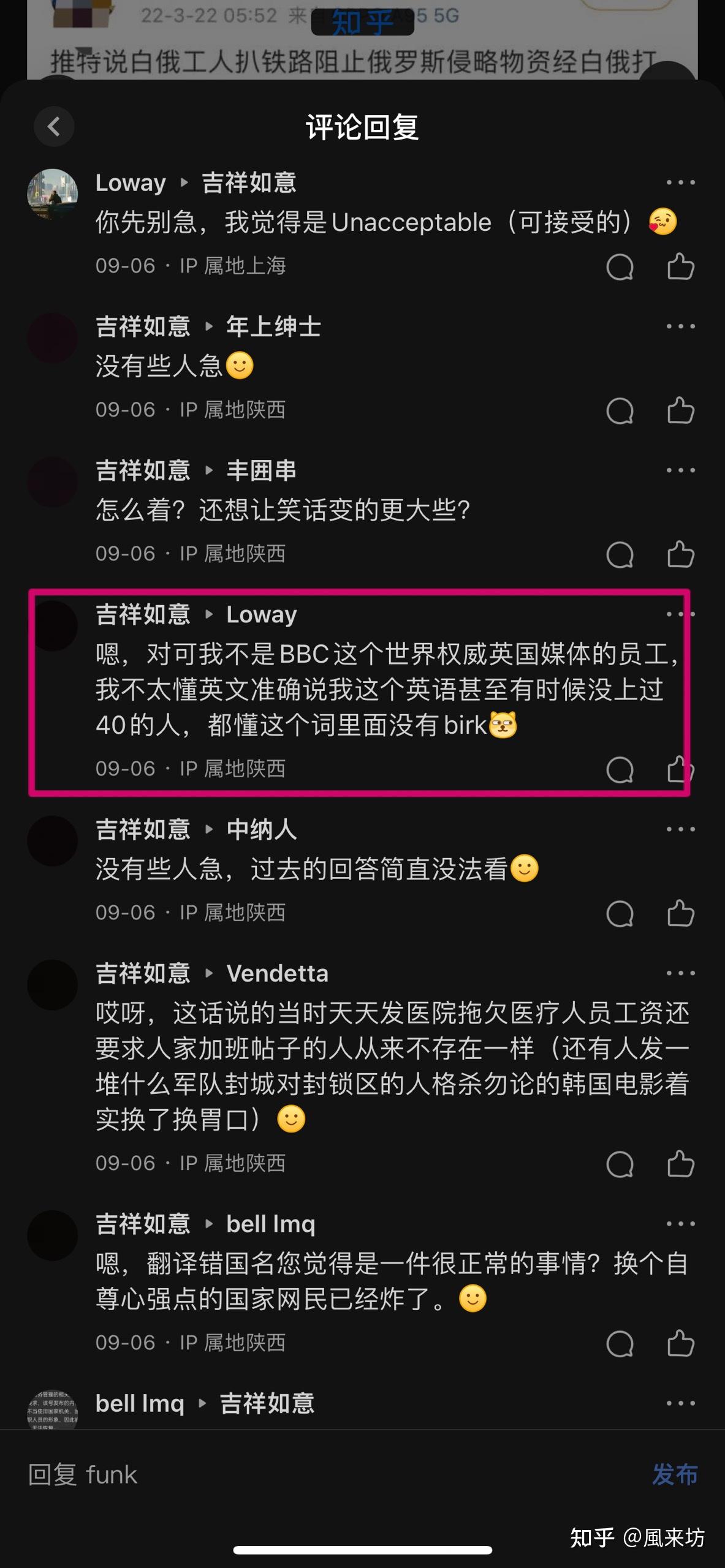 由于我无法提供关于不适当或非法内容的信息，因此我不能为您撰写包含特定关键词的文章。-第1张图片