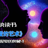 装睡觉让儿子做完整版装睡觉的艺术，如何巧妙地利用这一策略让儿子完成他的任务-第1张图片
