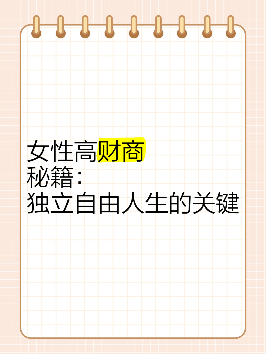 女性高潮时的生理反应，一拱一拱的体验与解读-第1张图片