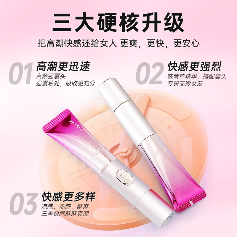 女性高潮时的生理反应，一拱一拱的体验与解读-第3张图片