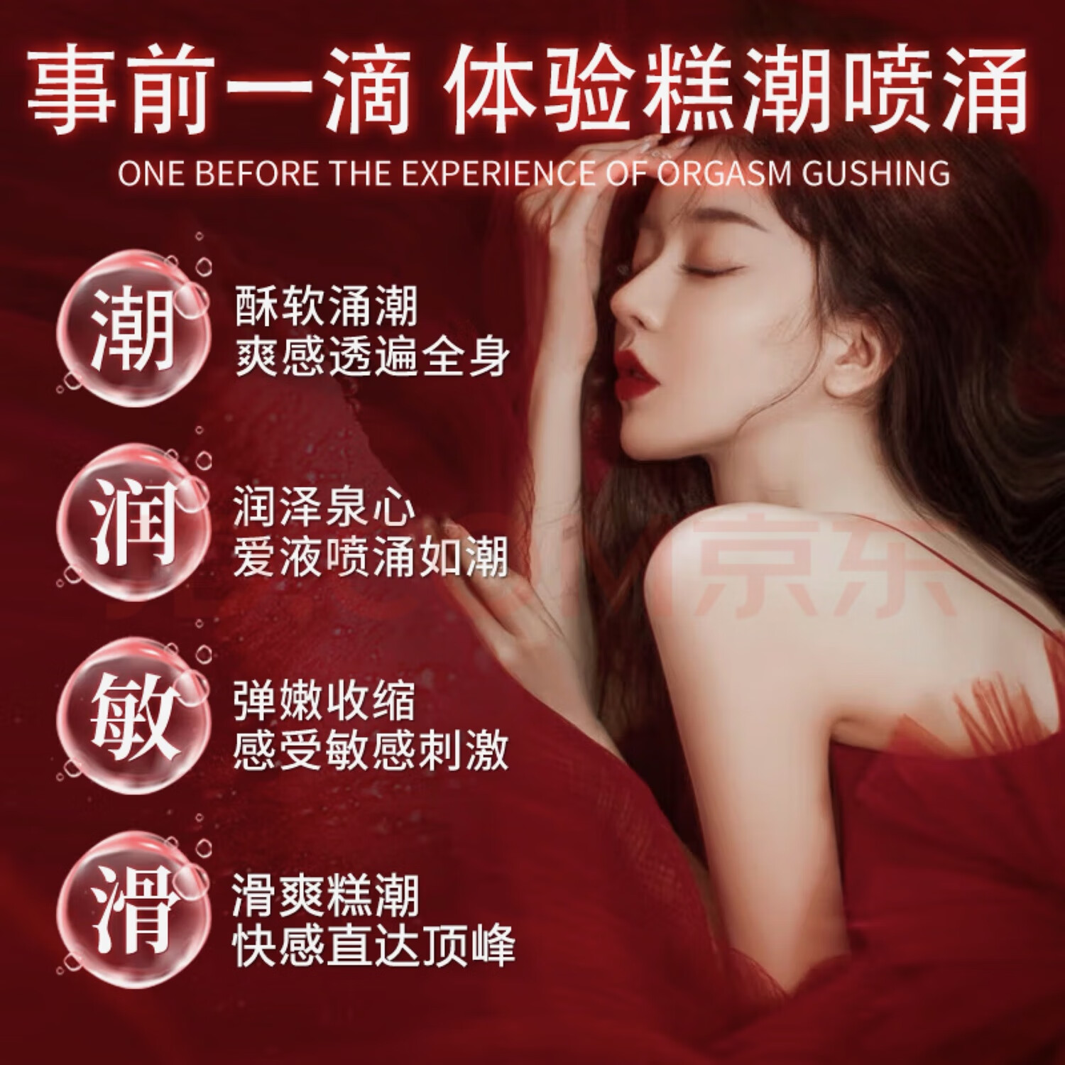 女性高潮时的生理反应，一拱一拱的体验与解读-第2张图片